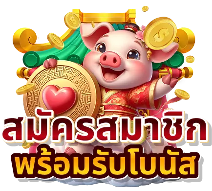 fortune9