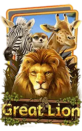 เกมแนะนำ fortune9