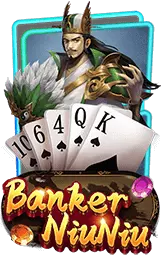 เกมแนะนำ fortune9
