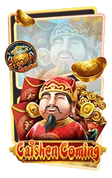 เกมแนะนำ fortune9